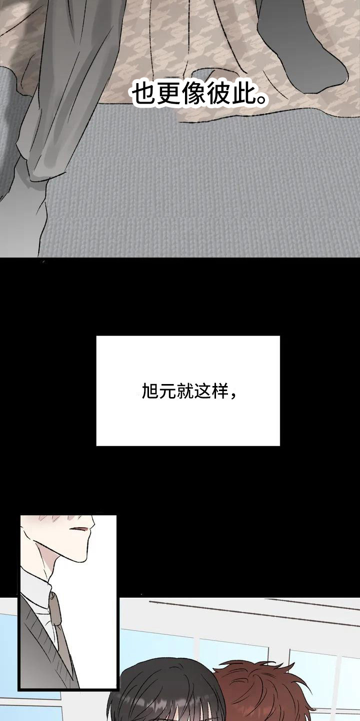第3章：镜界暗面：不幸的开端4