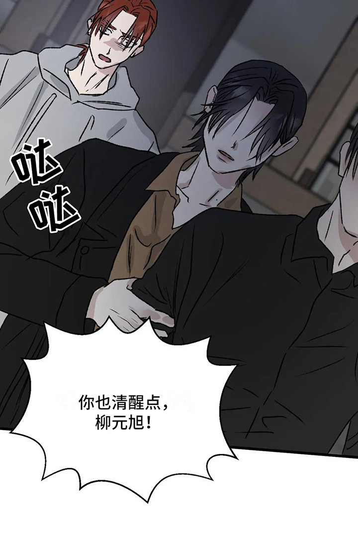 第9章：镜界暗面： 打架20