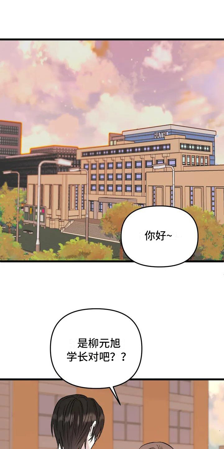 第1章：镜界暗面：孤僻10