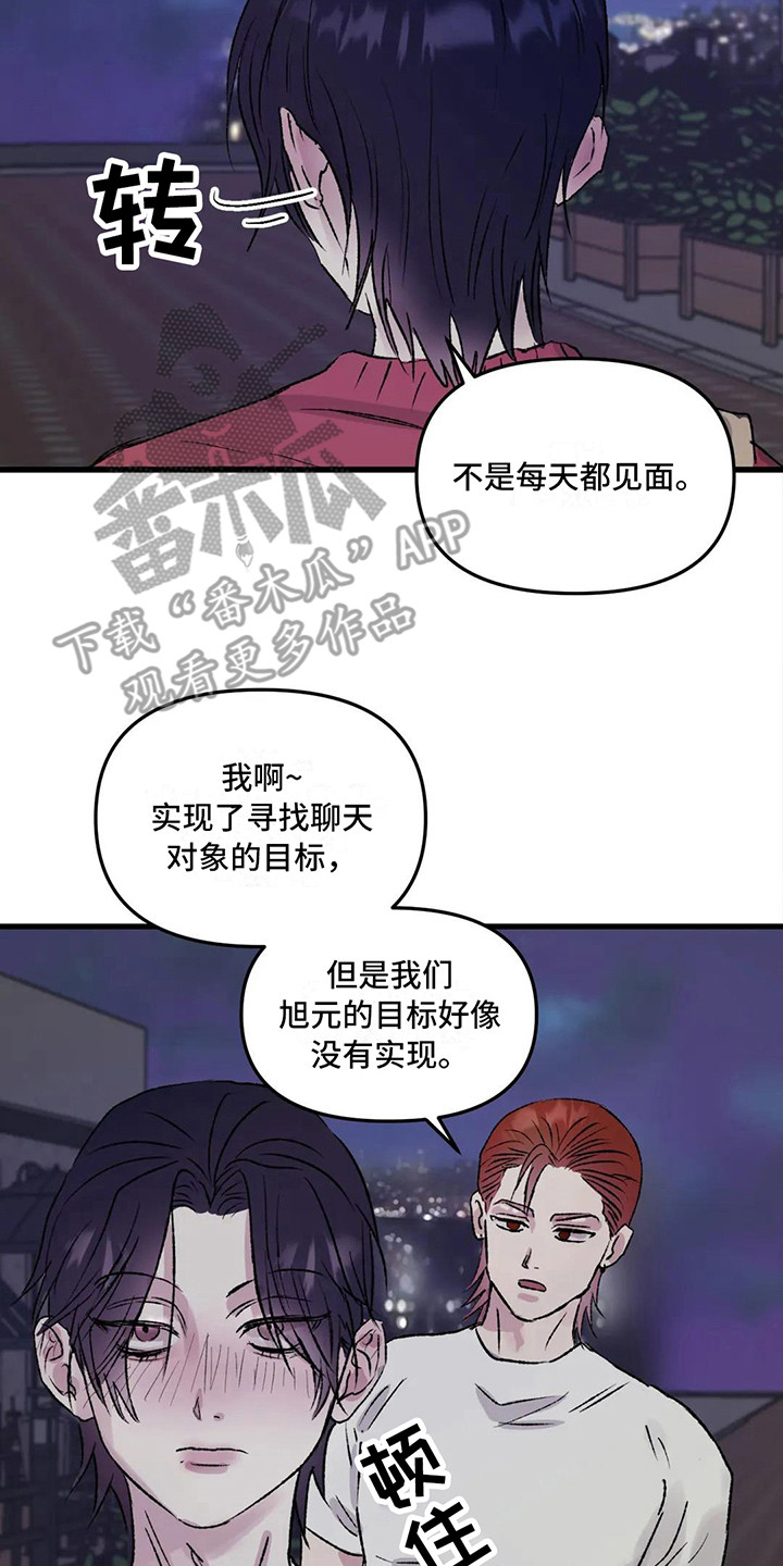 第7章：镜界暗面：帮忙1