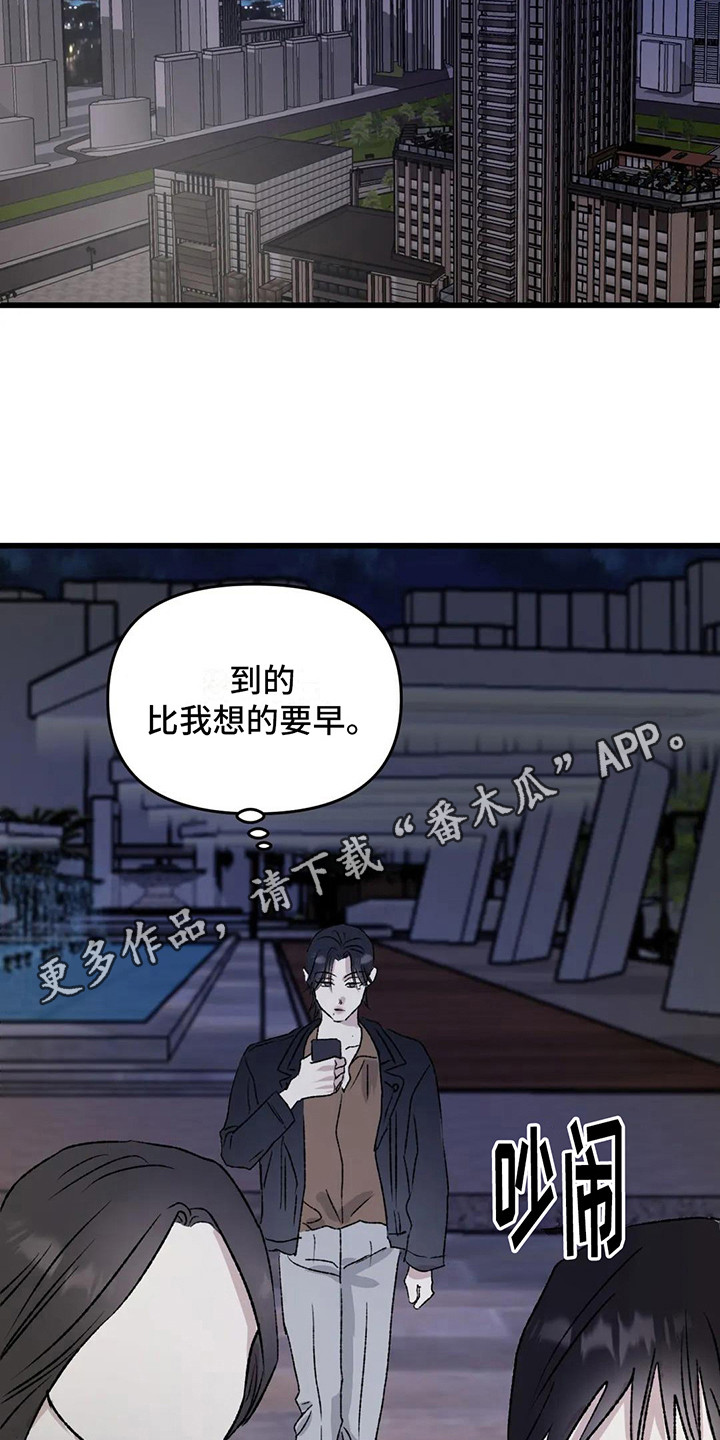 第9章：镜界暗面： 打架10