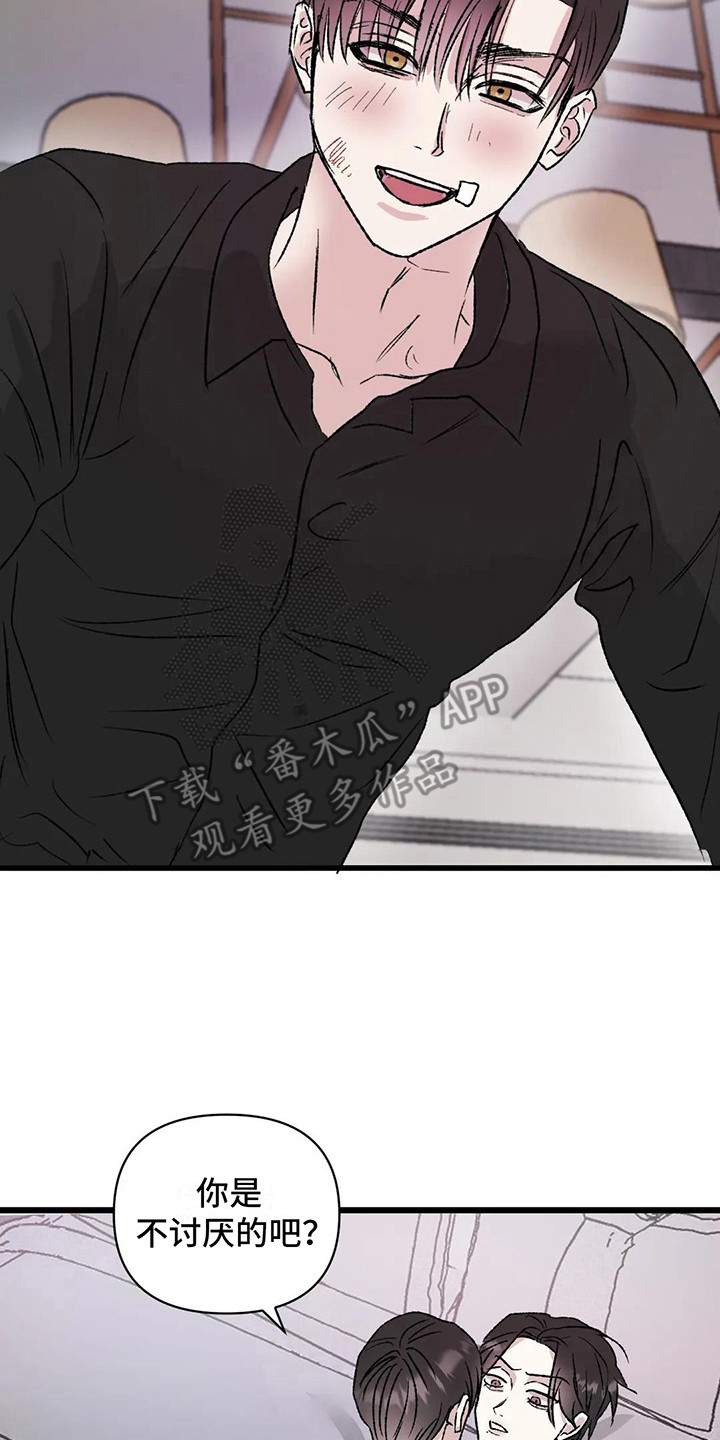 第11章：镜界暗面：还记得16