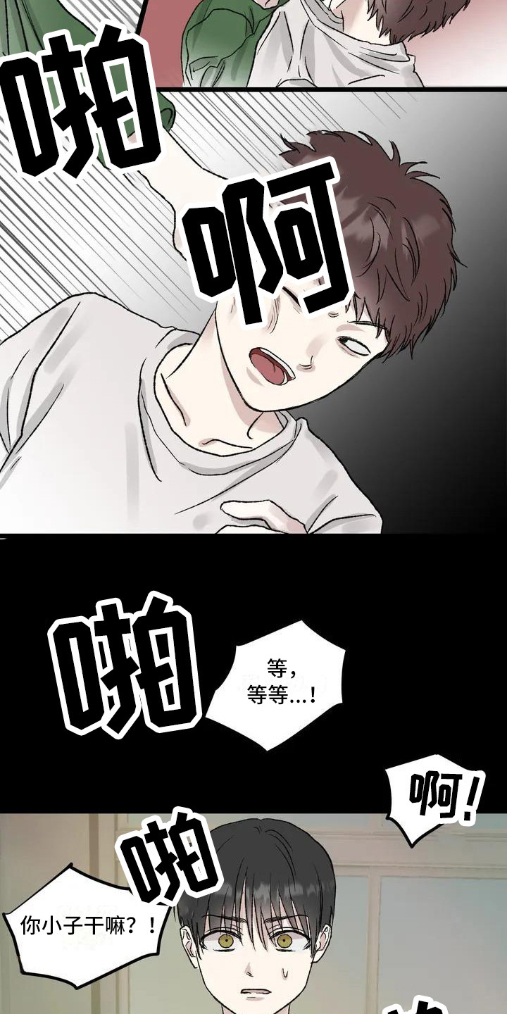 第2章：镜界暗面：兄弟18