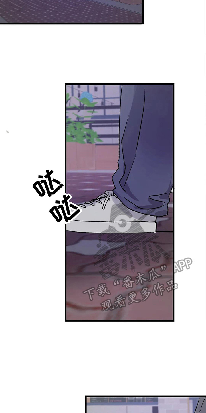 第6章：镜界暗面：变得亲近16