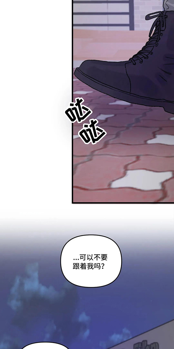 第6章：镜界暗面：变得亲近17