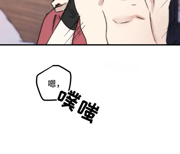 第7章：镜界暗面：帮忙22