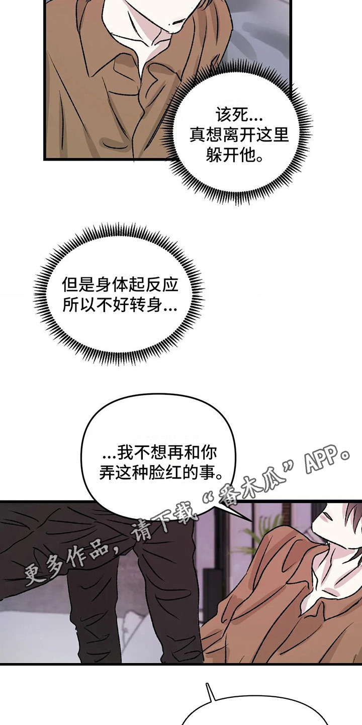 第11章：镜界暗面：还记得10