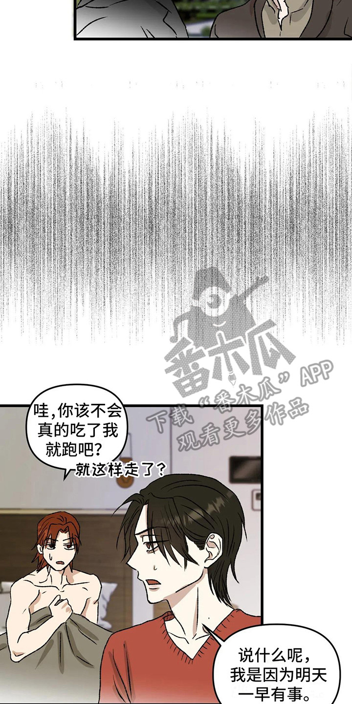 第8章：镜界暗面：痕迹19