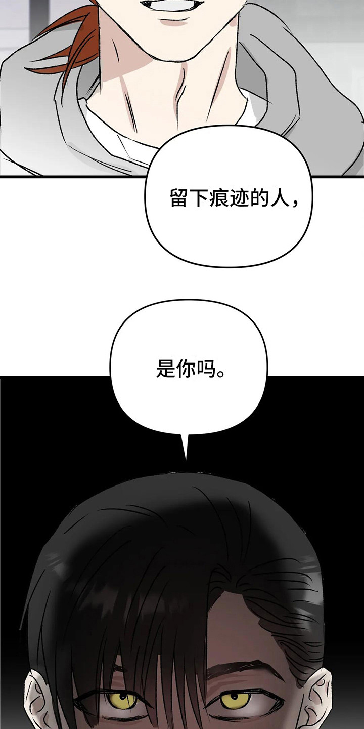 第9章：镜界暗面： 打架8