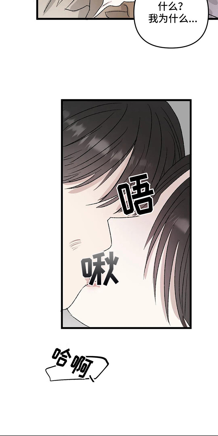 第11章：镜界暗面：还记得18
