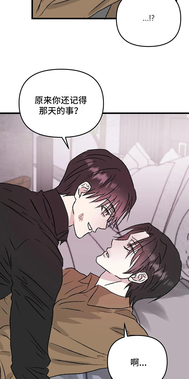 第11章：镜界暗面：还记得14