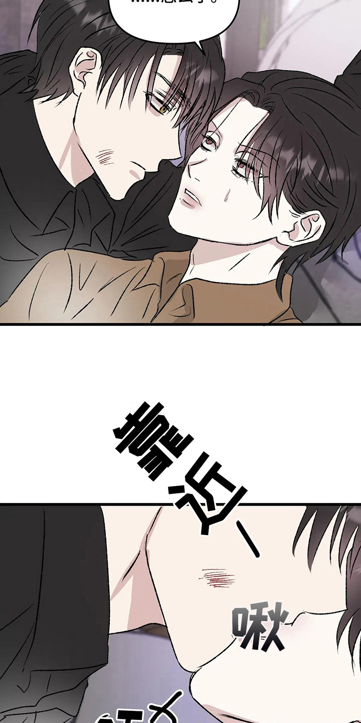 第11章：镜界暗面：还记得5