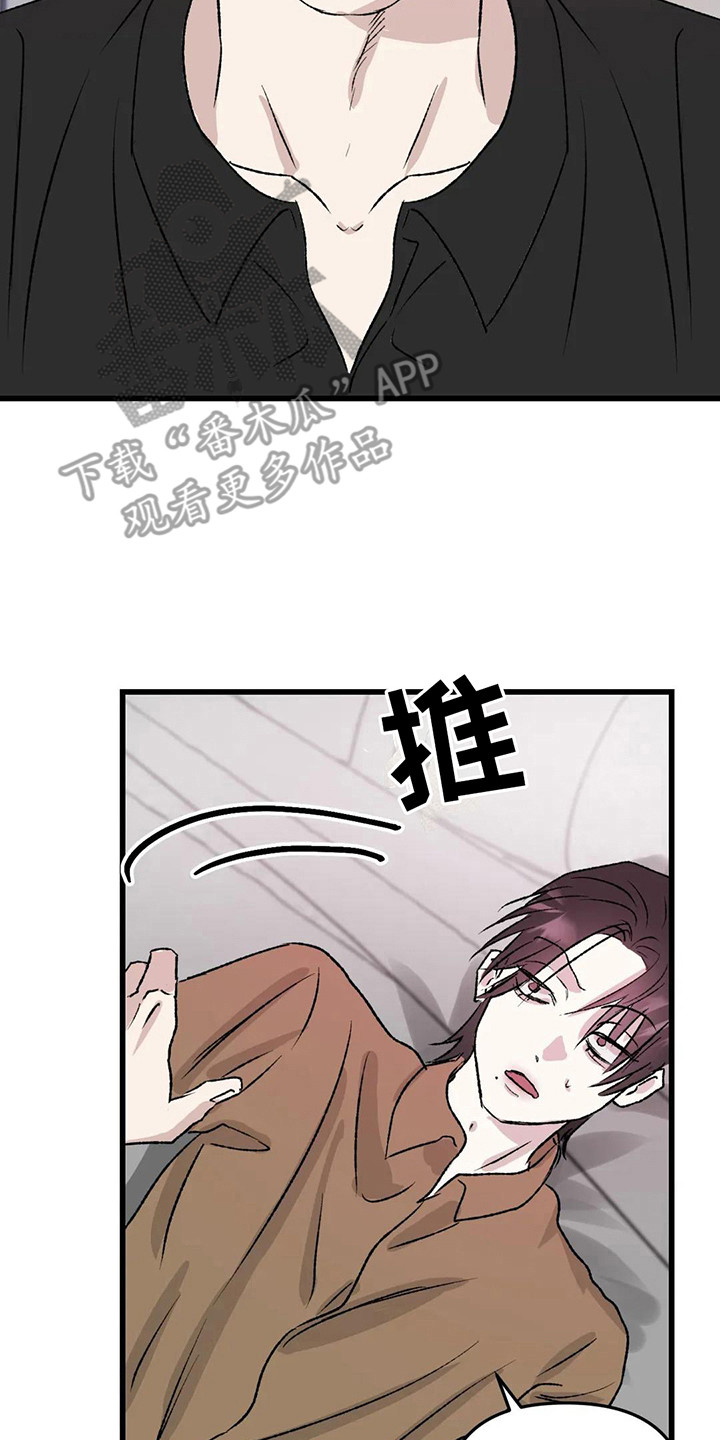 第11章：镜界暗面：还记得13