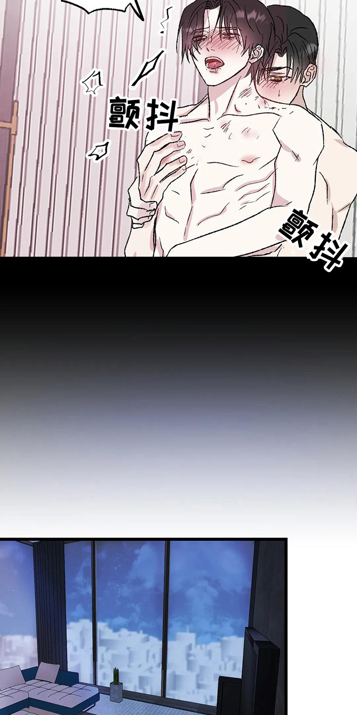 第13章：镜界暗面：越来越像（完）9