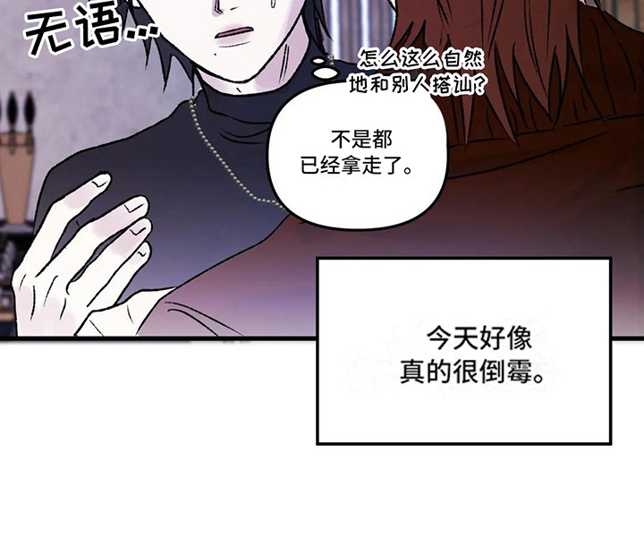 第4章：镜界暗面： 总是想起18