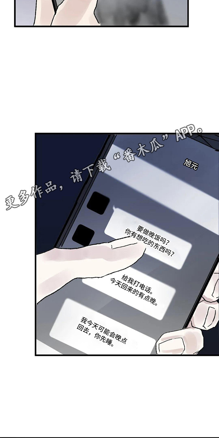第4章：镜界暗面： 总是想起10
