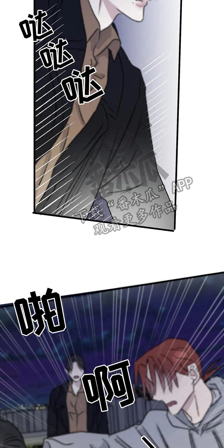 第9章：镜界暗面： 打架13