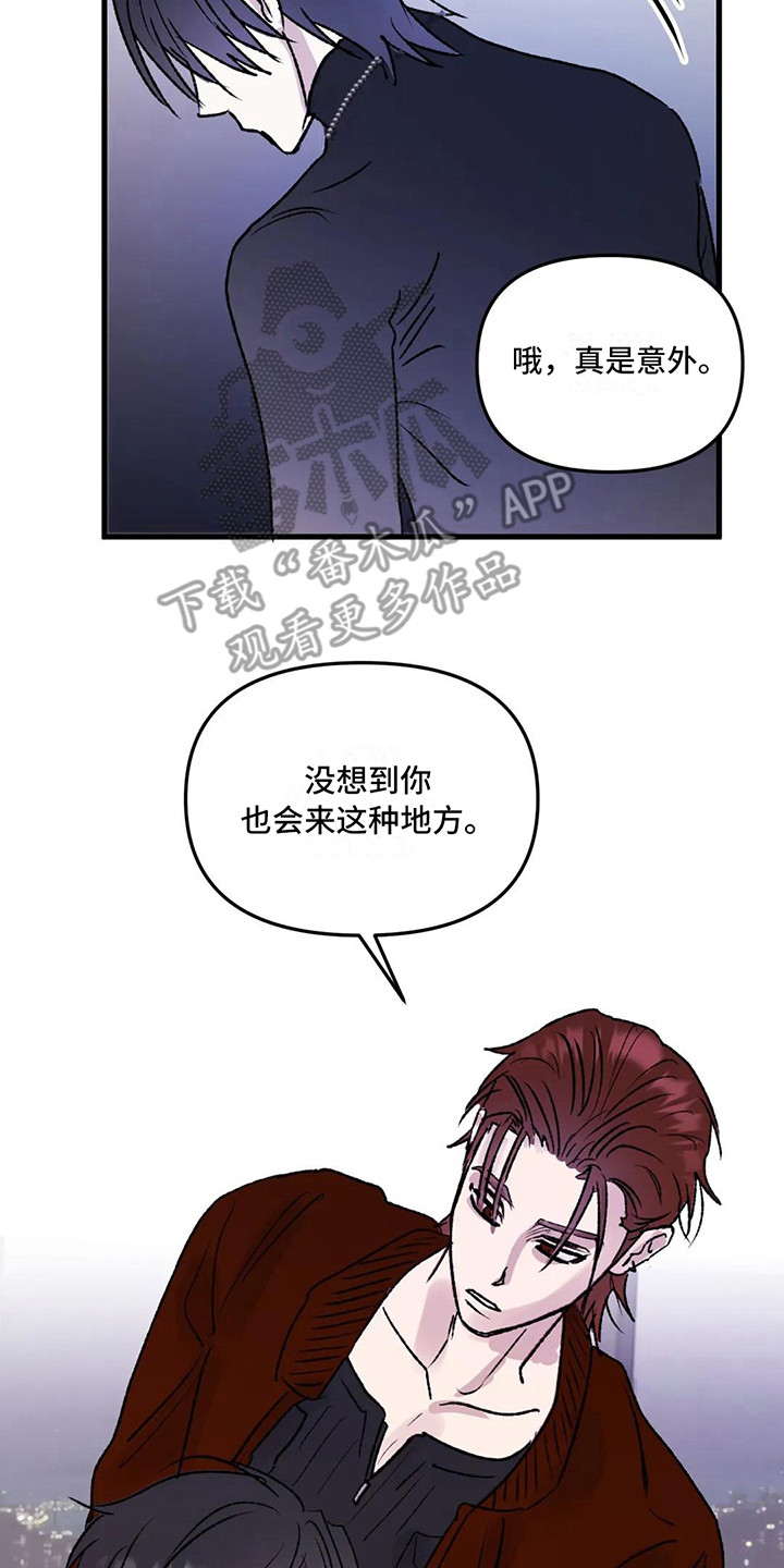 第4章：镜界暗面： 总是想起13