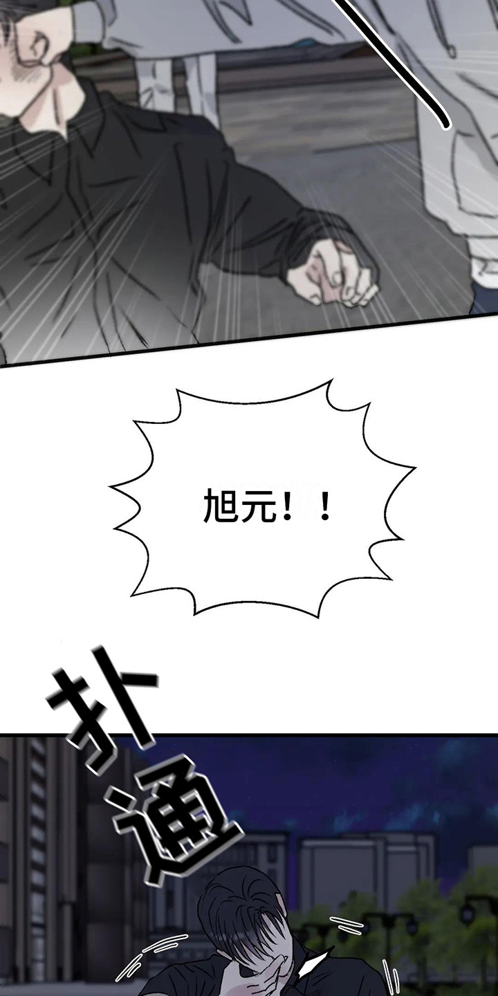 第9章：镜界暗面： 打架14