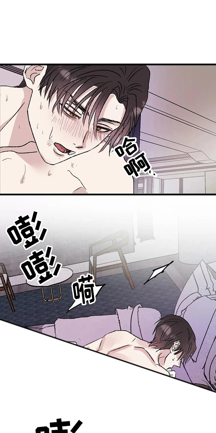 第12章：镜界暗面：熟悉感11