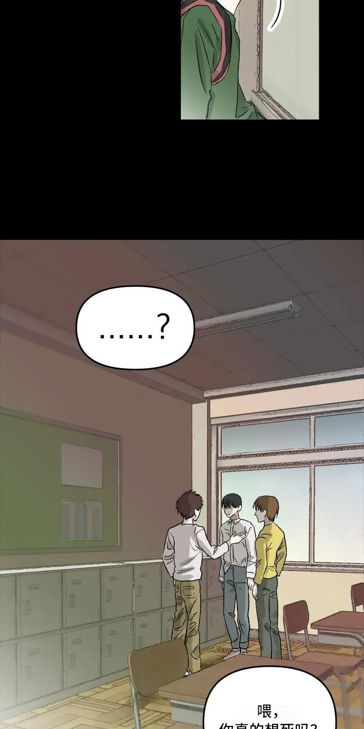 第2章：镜界暗面：兄弟15