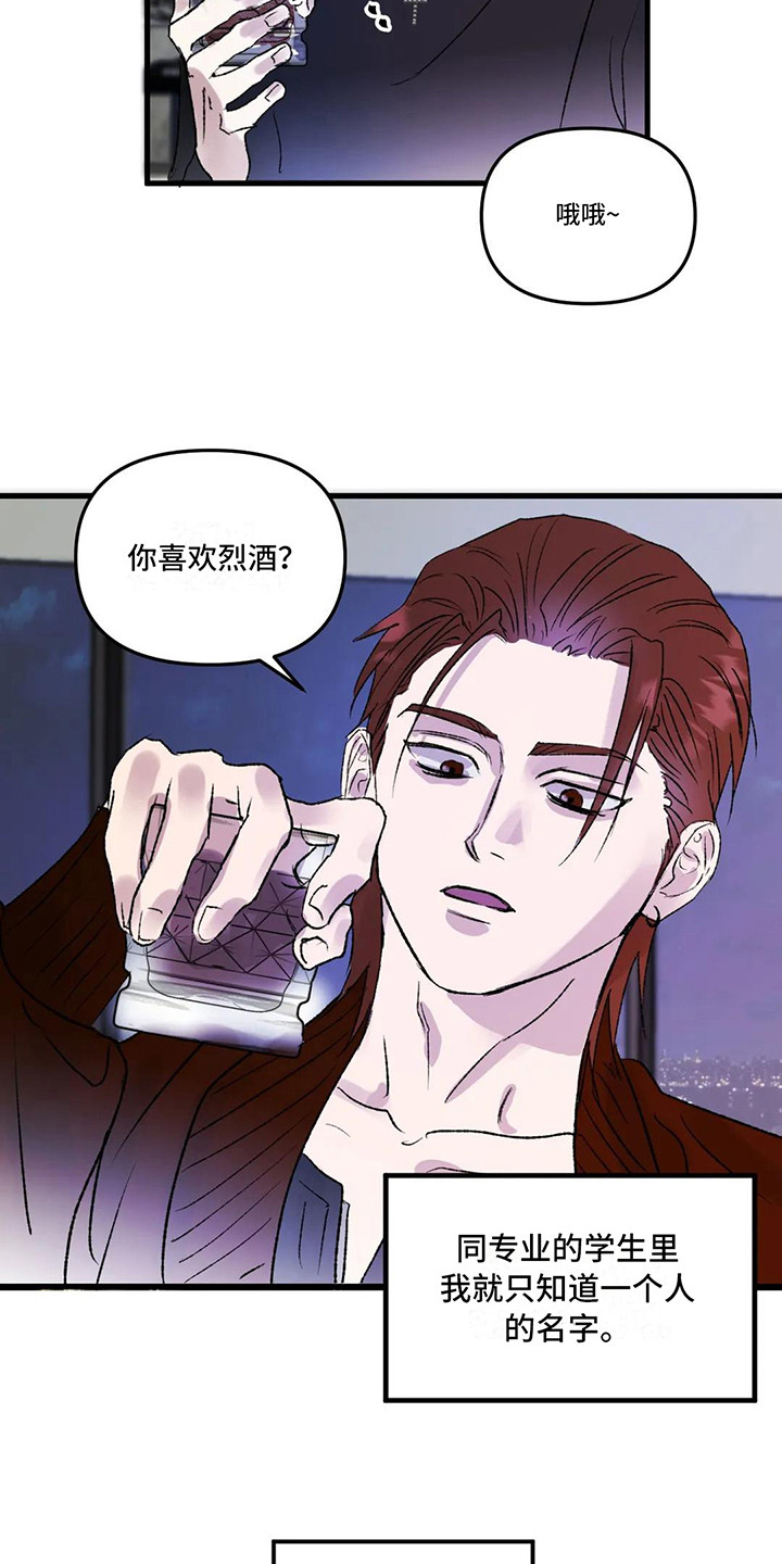 第4章：镜界暗面： 总是想起15