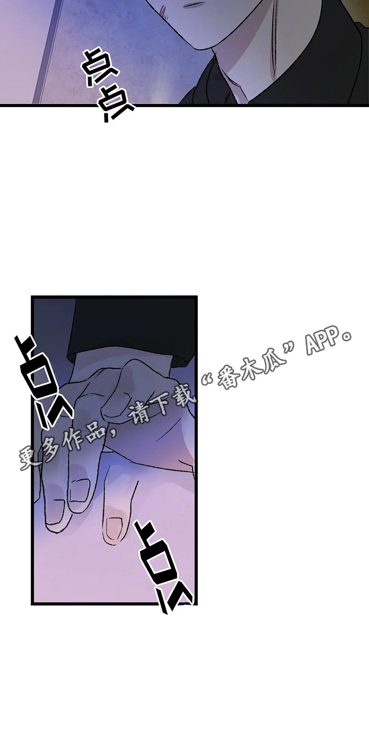 第13章：镜界暗面：越来越像（完）13
