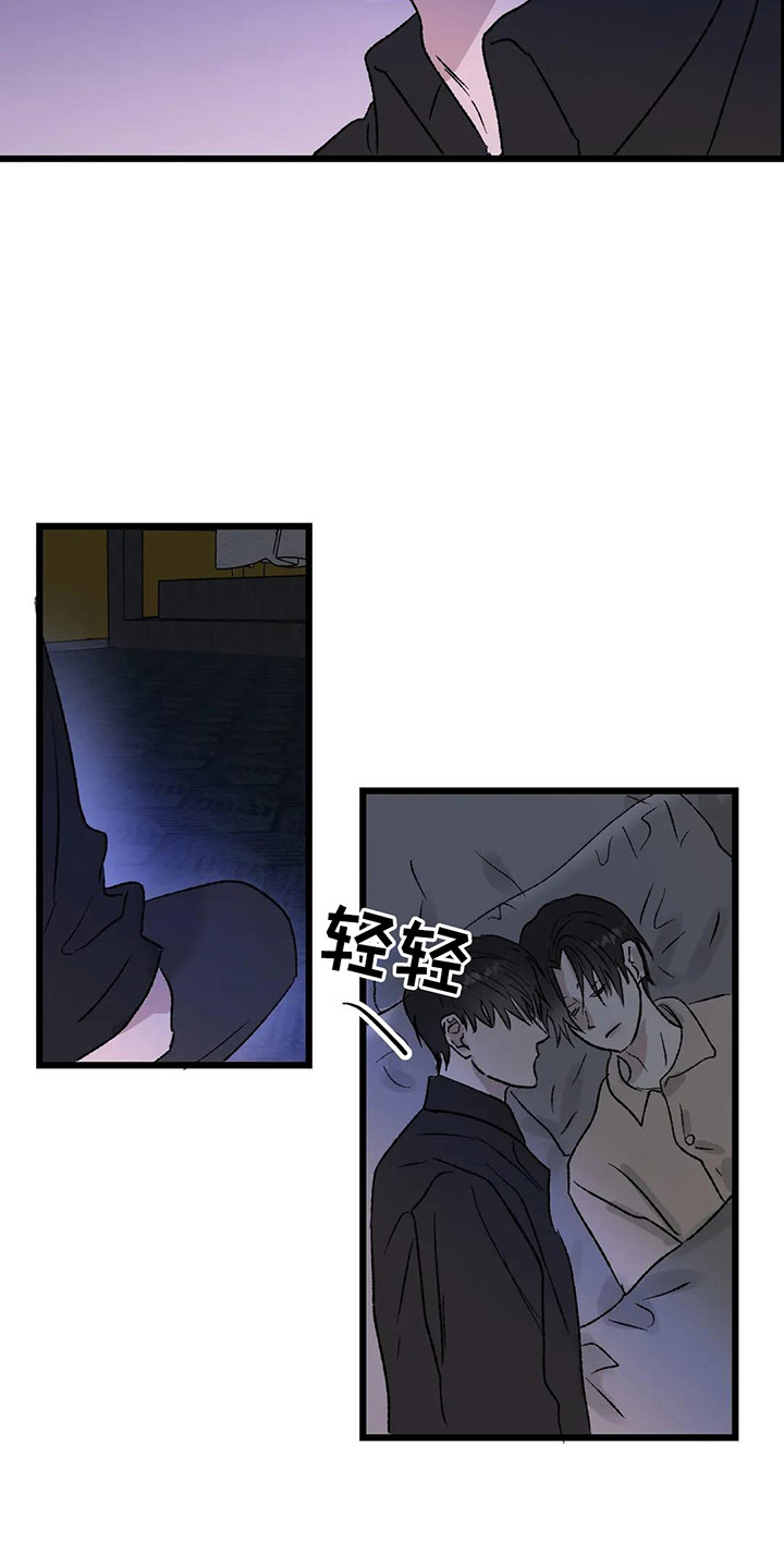 第13章：镜界暗面：越来越像（完）15