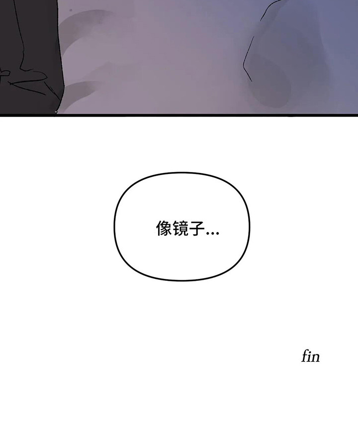 第13章：镜界暗面：越来越像（完）18
