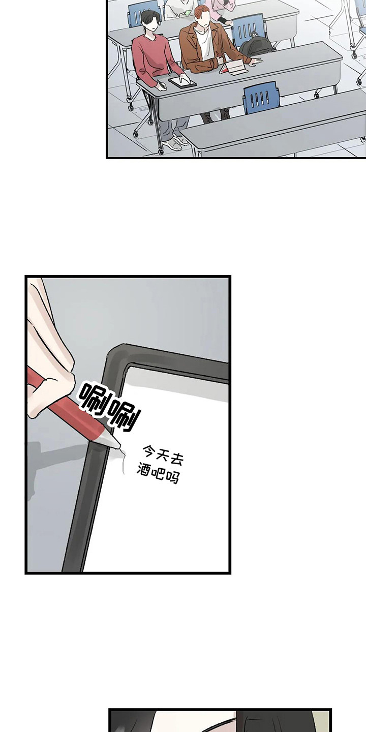第6章：镜界暗面：变得亲近11
