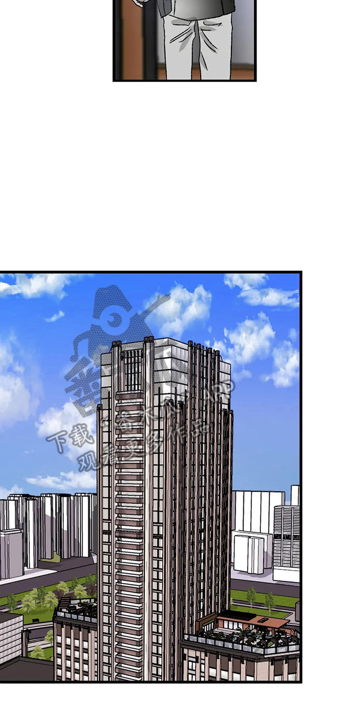 第8章：镜界暗面：痕迹16