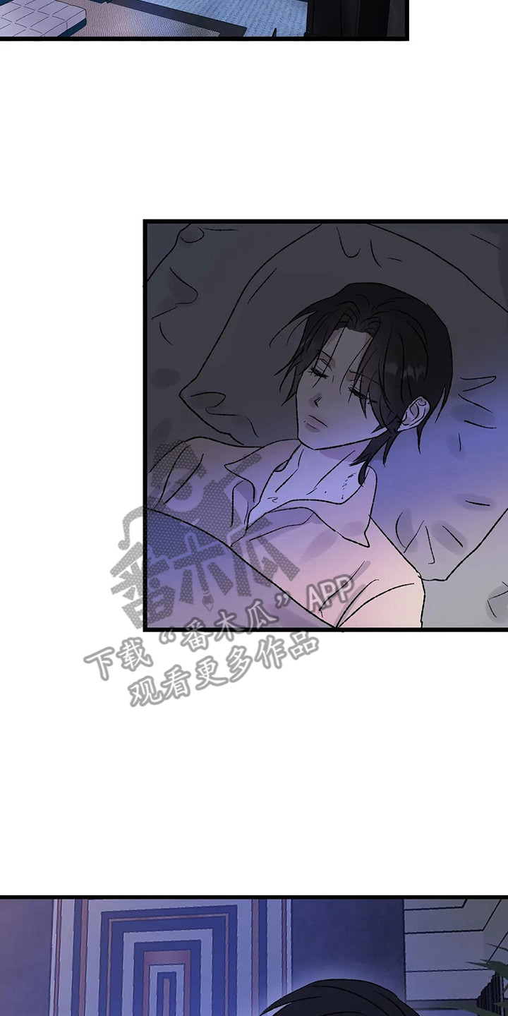 第13章：镜界暗面：越来越像（完）10