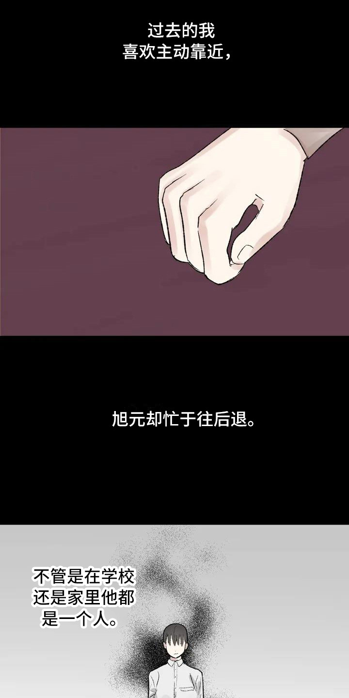 第2章：镜界暗面：兄弟13