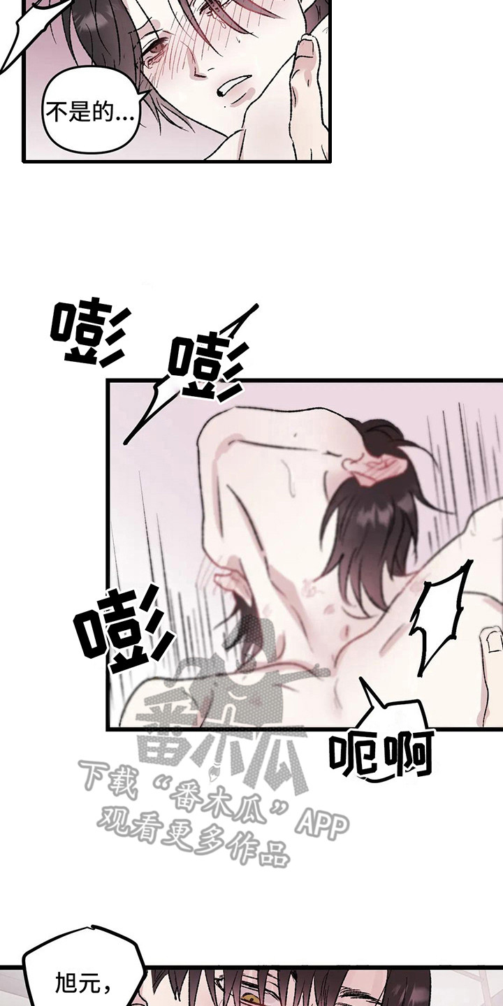 第12章：镜界暗面：熟悉感13