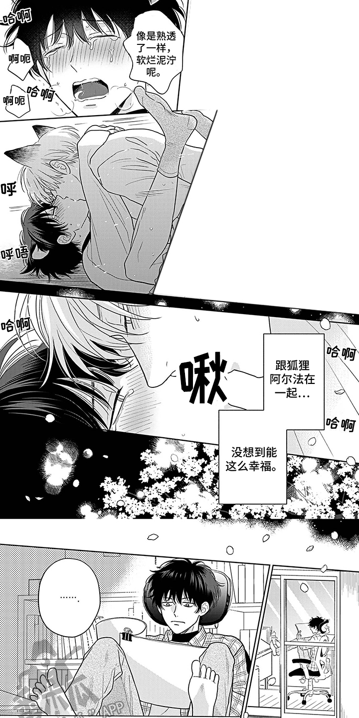 第22章：创作动力 0