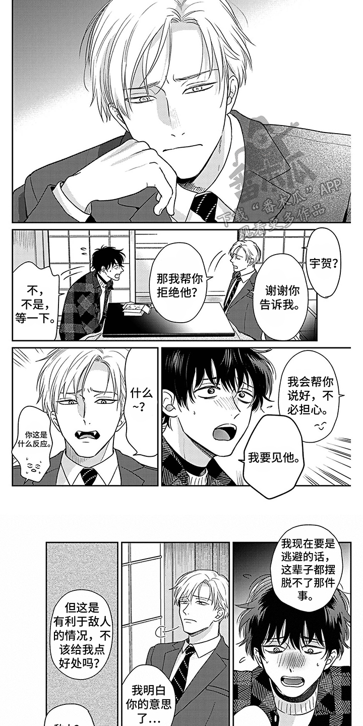 第10章： 不必担心 0