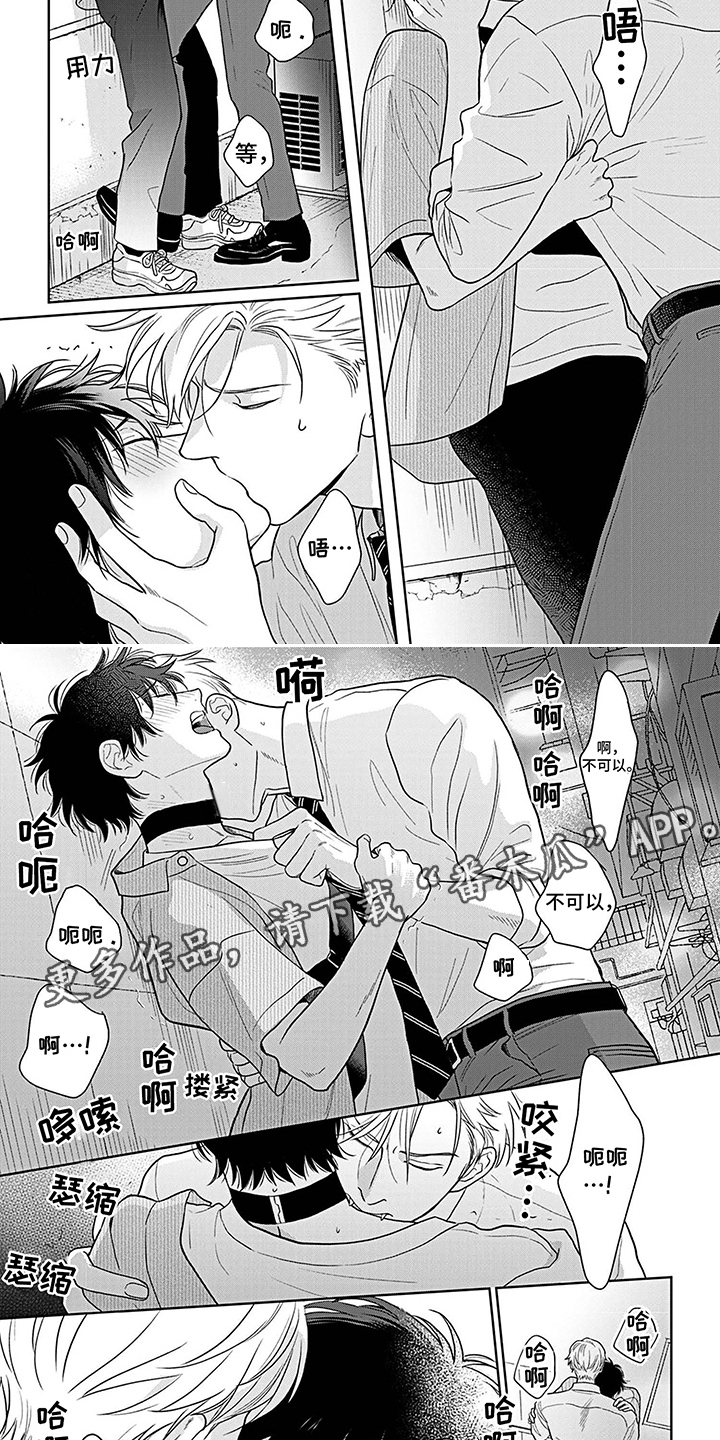 第24章：打招呼 1