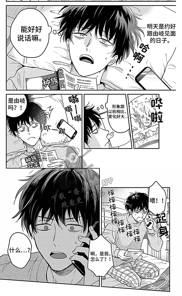 第10章： 不必担心 6