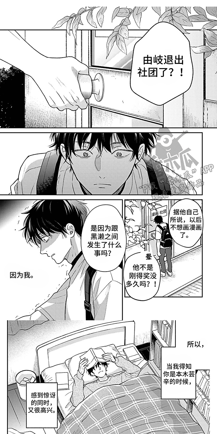 第10章： 不必担心 5