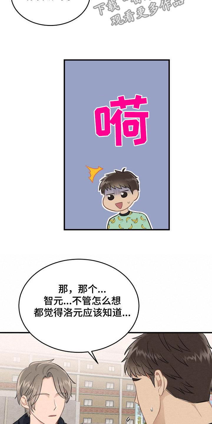 第35章：释放12