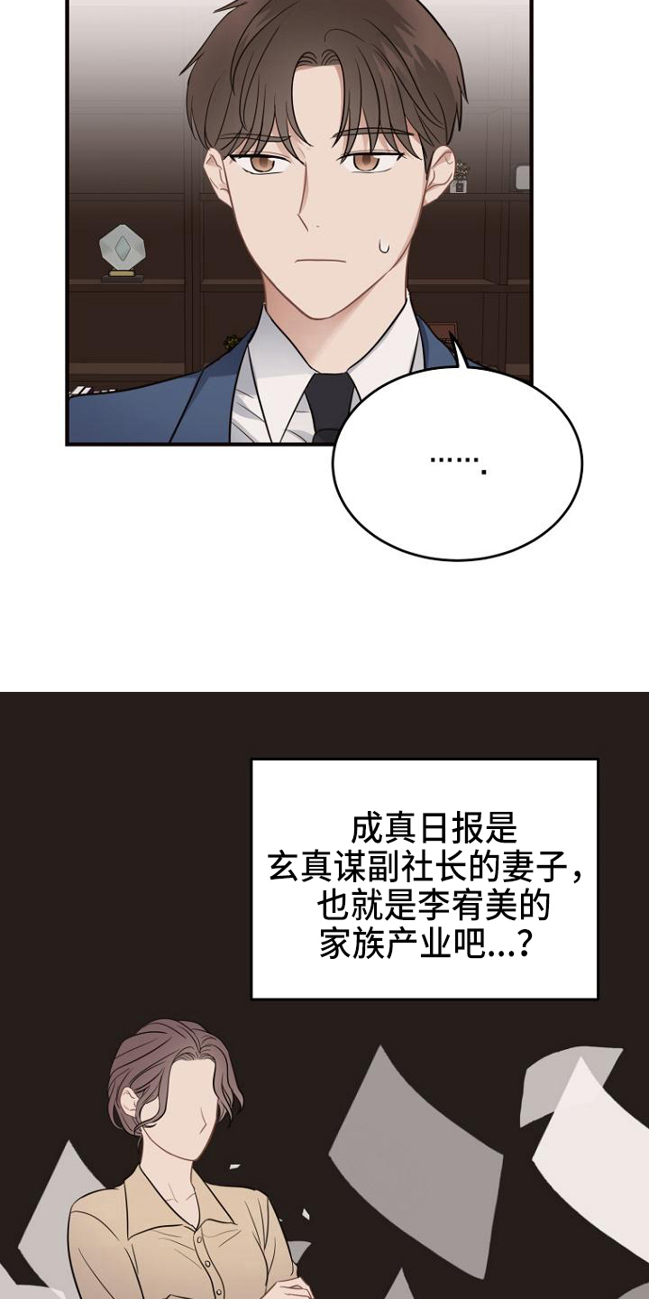 第14章：工作安排10