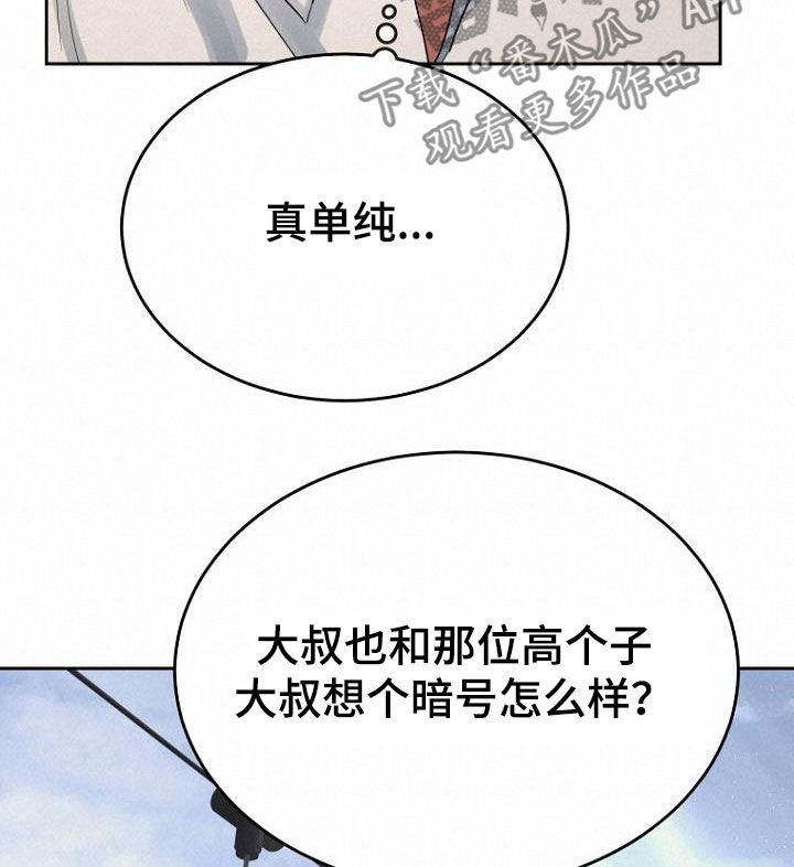 第67章：问题解决大师19