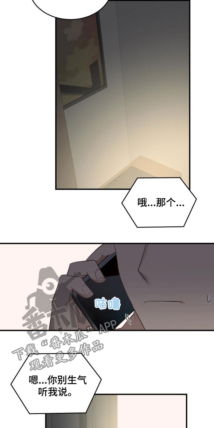 第31章：电话16