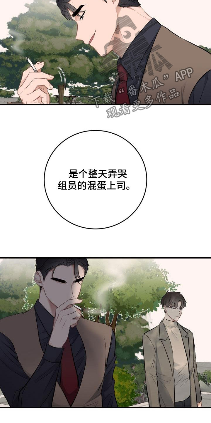 第28章：被抓8