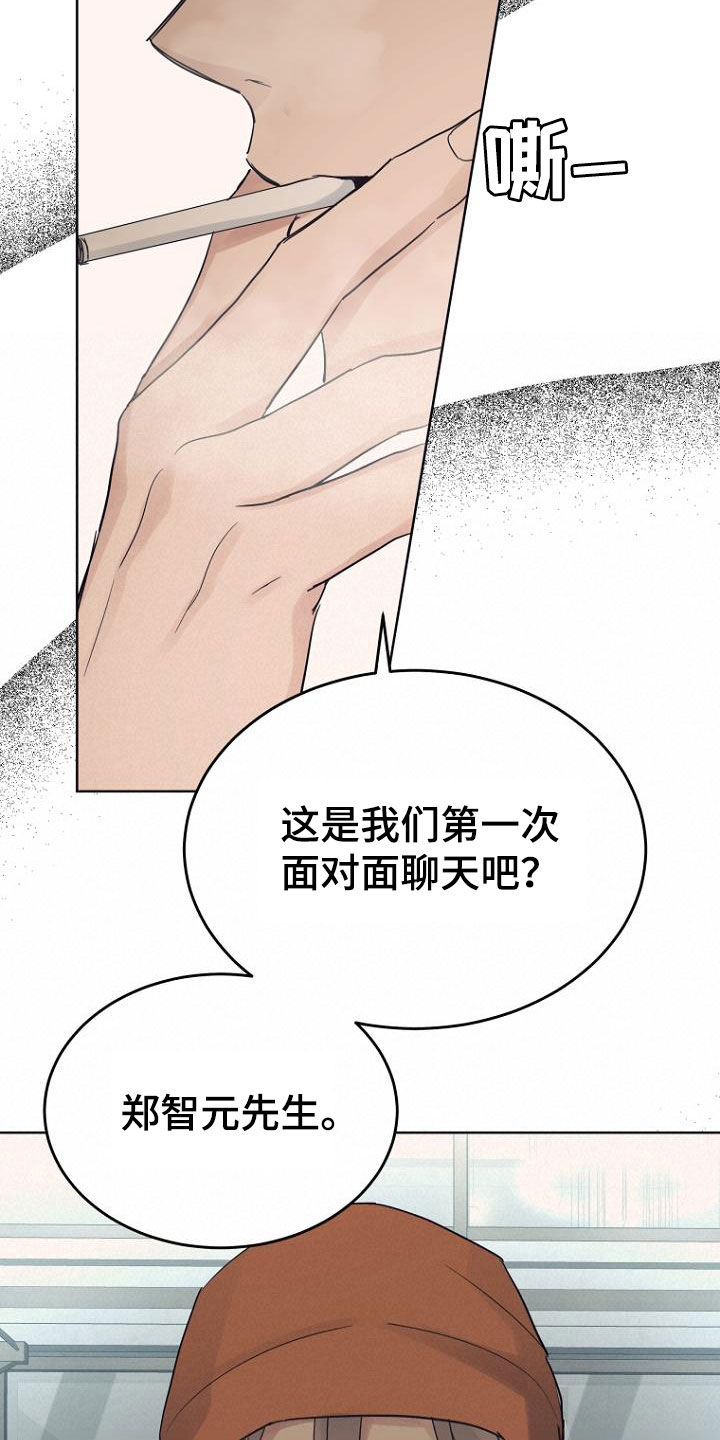 第71章：忘恩负义11