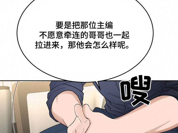 第61章：想保护的人16