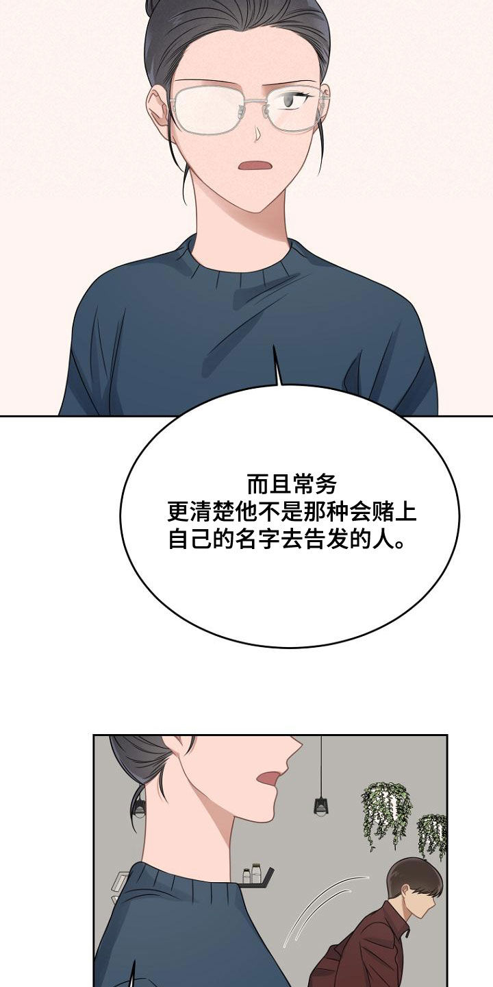 第48章：求情17
