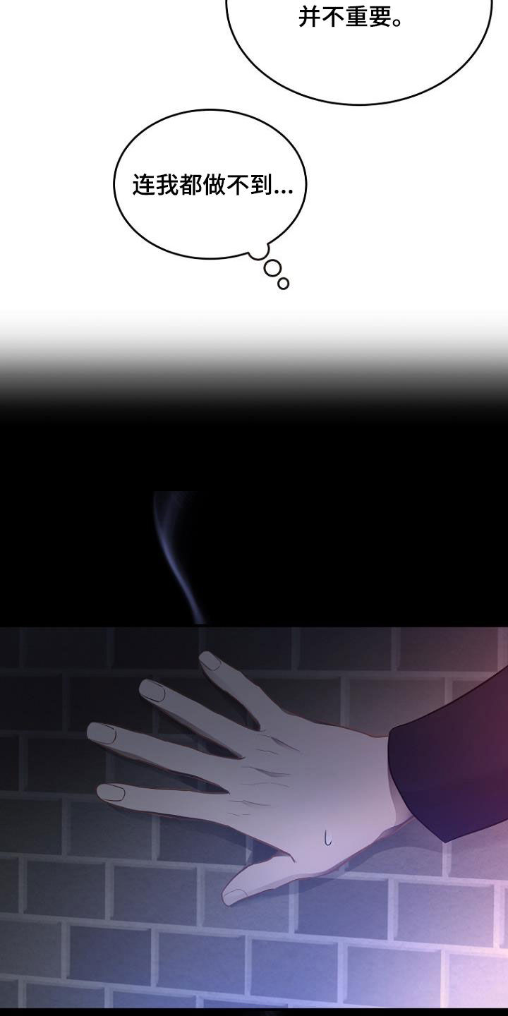 第28章：被抓11