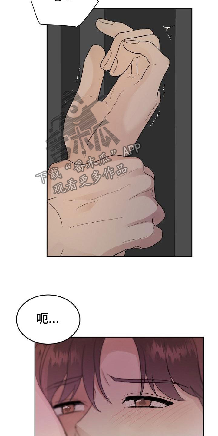 第59章：融化21