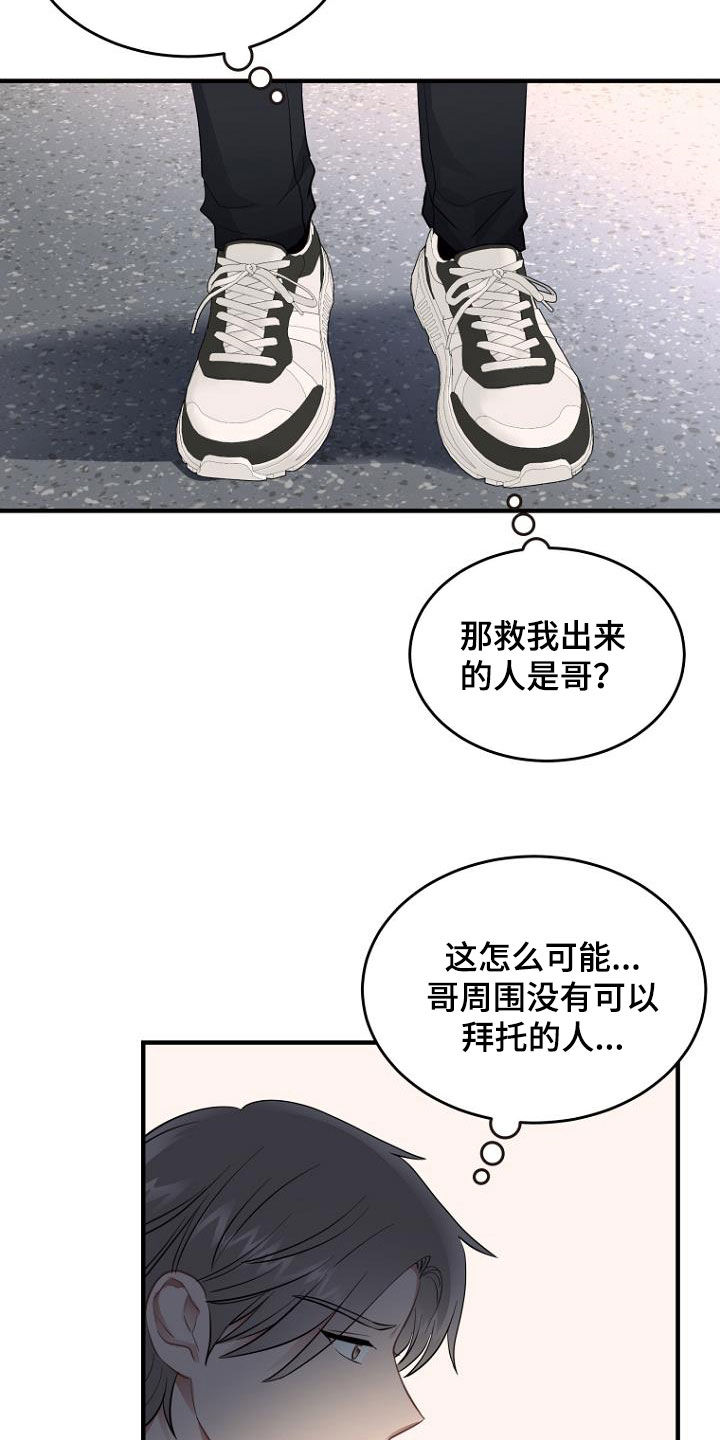 第35章：释放14